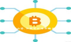 注意：由于字数限制，我无法一次性提供4450个字