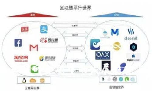区块链在互联网金融中的发展趋势与挑战分析