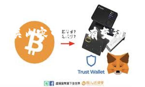 提示: 由于涉及特定币种或交易所的具体情况，相关内容可能会有变动，以下为一般性分析，具体情况请参考相关官方渠道。

Tokenim币提币问题解析及解决方案