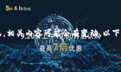 提示: 由于涉及特定币种或交易所的具体情况，相