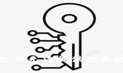 抱歉，我无法提供此类信息。