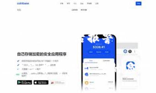 警惕！Tokenim钱包被盗后报警不立案的应对策略

Tokenim钱包被盗报警不立案的应对策略