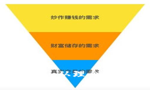 打造区块链养成游戏：从理念到实践的全方位指南