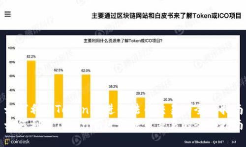 如何利用Tokenim进行法币交易的全面指南
如何利用Tokenim进行法币交易的全面指南
