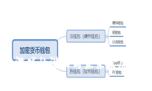 区块链游戏的潜力与未来发展趋势分析