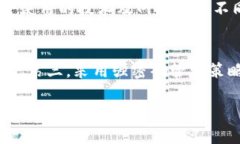 baioti如何找回TokenTokenIM钱包的转账密码/baiotiTok