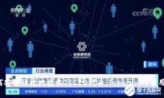  如何安全快捷地接收TRC20代币：Tokenim的实用指南