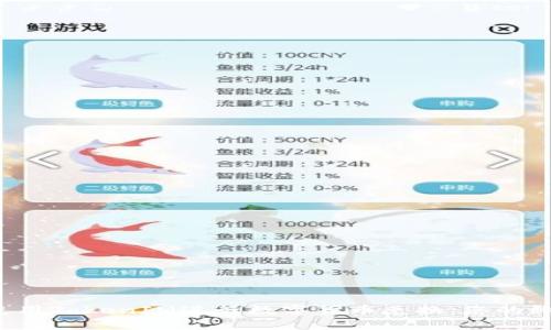  如何使用TokenIM进行数字货币兑换：您的终极指南