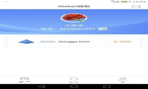 code区块链金融纠纷的解决方案与法律解析
