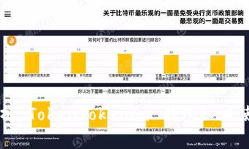 深度剖析 TokenTokenim 钱包入口使用指南