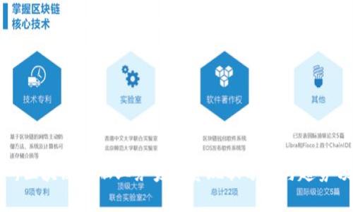 广州区块链金融业务员工资现状分析与趋势预测