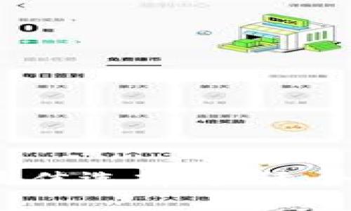 探讨区块链游戏最佳选择：最适合你的游戏是什么？
