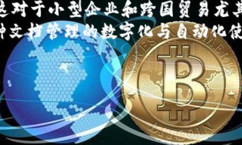 与关键词

  如何利用区块链技术提升美国ICC金融服务的效率与安全性 / 

 guanjianci 区块链技术,金融服务,ICC /guanjianci 

---

引言
在当今金融科技迅猛发展的背景下，区块链技术作为一种颠覆性创新，正在全球范围内引起广泛关注。尤其在美国，国际商会（ICC）正在努力通过数字化转型提升其金融服务的效率与安全性。区块链技术为ICC提供了一种全新的解决方案，可以有效提高金融交易的透明度、可靠性与速度。本文将深入探讨区块链技术在美国ICC金融服务中的应用潜力及其带来的变革。

区块链技术概述
区块链是一种分布式账本技术，允许多个参与者在没有中介的情况下进行安全的交易。它的核心特征包括去中心化、透明性和不可篡改性。传统金融体系通常依赖于中心化的机构进行交易处理与验证，而区块链则通过网络中节点的共同参与，确保每一笔交易的准确性和安全性。这种创新技术不仅适用于加密货币，还在金融服务、供应链管理、医疗记录等多个领域展现出巨大的应用价值。

美国ICC的现状与挑战
国际商会（ICC）是一个全球性的商会，旨在促进国际贸易和投资。随着金融市场的日益复杂，ICC面临着诸多挑战，包括交易成本高、交易时间长、信息不对称和欺诈行为频发等。传统金融服务模式的局限性使得ICC急需寻求新的解决方案，以提高其服务的效率和安全性。

区块链技术在ICC金融服务中的应用
区块链技术在ICC金融服务中的应用前景广泛，主要可以体现在以下几个方面：

h4交易清算与结算/h4
区块链可以极大地简化交易的清算与结算过程。通过智能合约，交易各方可以在区块链上自动执行合约条款，实现实时结算。这样一来，交易时间将大幅缩短，资金流动性将得到提升，从而有效降低融资成本。

h4身份验证与反洗钱/h4
在金融服务中，身份验证是确保交易安全的重要环节。区块链技术能够通过去中心化的身份认证系统提供更高效和安全的身份验证。同时，区块链的透明特性使得资金流动可追踪，有助于识别和防范洗钱活动。

h4提高透明度与信任度/h4
区块链的分布式特性使得交易记录公开透明，所有参与者均可实时查看交易状况，从而增强对金融服务的信任。此外，透明的交易记录也有助于解决信息不对称的问题，让所有市场参与者平等获取信息。

可能遇到的挑战
尽管区块链技术在金融服务方面具有显著优势，但在实施过程中仍会面临一些挑战：

h4技术成熟度/h4
区块链技术仍处于不断发展阶段，许多技术问题和标准尚未完全成熟。金融机构在应用区块链技术时，需要充分考虑技术的兼容性和扩展性，以免在未来遇到困扰。

h4法规与合规性/h4
区块链的去中心化特性可能会与现有的金融法规产生冲突。因此，ICC在推行区块链技术时，必须考虑政策与法律的适用性与合规性，以确保合法运营。

h4市场接受度/h4
传统金融机构对新兴技术的接受度是推动区块链技术普及的关键。ICC需要通过教育和培训提升市场对区块链的认知与接受度，从而促进技术的落地。

总结
区块链技术将成为推动美国ICC金融服务革新的重要力量。通过提高交易效率、降低成本以及增强透明度，区块链能够为ICC带来前所未有的价值。尽管面临挑战，持续的技术进步与政策调整有望助推区块链技术的进一步应用，最终实现金融服务的数字化转型。

---

常见问题解答

h4问题1: 区块链技术如何改变传统金融交易模式？/h4
区块链技术通过去中心化的方式改变了传统金融交易模式，具体体现在以下几个方面：
首先，去中心化的账本减少了对中介的依赖，降低了交易成本和处理时间。传统金融交易通常需要通过银行或其他金融机构，增加了手续费用和时间延迟。而通过区块链技术，交易参与者可以直接连接，实现快速的点对点交易。
其次，区块链提供了不变的交易记录，这增强了交易的透明性和安全性。所有交易数据在区块链上都是公开的，参与者可随时查看并核实交易，这大大降低了欺诈行为的可能性。
另外，区块链技术使得智能合约的应用成为可能，智能合约是一种自动化执行的协议，可以在满足特定条件时自动执行合约条款。这不仅提高了交易的效率，还降低了违约风险。
总的来说，区块链技术通过提供更高的透明度、安全性和效率，正在改变传统金融交易的方式，推动金融服务的创新和变革。

h4问题2: 在美国，ICC怎样利用区块链技术来降低融资成本？/h4
金融市场的高融资成本一直是ICC及其会员企业所面临的重大问题，而区块链技术的应用可以有效降低这些成本。
首先，通过区块链技术，ICC可以实现交易的即时结算。传统金融交易通常需要经过多个环节，如清算、对账等，耗时又耗力。而区块链的分布式账本技术能够实现实时数据共享，交易各方可以在同一时间内核对交易，及时更新账本，避免了因繁琐的流程而产生的时间成本。
其次，区块链技术减少了对中介机构的依赖，这不仅提高了交易的速度，也显著降低了交易费用。在许多传统的融资模型中，金融机构作为中介，收取高昂的手续费。而在区块链环境下，交易可以直接在用户之间进行，节省中介费用，从而降低融资成本。
最后，透明的交易记录能够降低信息不对称的问题，提升信用评级。这对于融资非常重要，因为透明度越高，投资者越容易信任。这就意味着ICC可以借助区块链提高会员企业的信用，进而获得更好的融资条件。
综上所述，通过实时结算、减少中介费用和提升透明度，区块链技术可以大幅降低ICC的融资成本，从而为其会员提供更多的融资选择及更优的融资条件。

h4问题3: 在金融服务中，区块链如何提升用户的安全性？/h4
区块链技术由于其独特的特性，在金融服务中可以显著提升用户的安全性。首先，区块链的去中心化设计使得数据不再存储在单一地点，降低了数据被黑客攻击的风险。即使其中一个节点受到攻击，其他节点依旧能够正常运作，确保数据的完整性和可用性。
其次，区块链利用密码学算法对交易信息进行加密，确保只有授权的参与者才能查看和访问数据。这种加密机制大大增加了数据泄露的难度，提高了用户的隐私保护。
此外，区块链的不可篡改性意味着一旦交易被确认，任何人都无法更改或删除交易记录。这一特性为用户提供了更高的保障，降低了欺诈和伪造的风险，无论是资产交易还是身份认证，用户都可以在区块链上获得更高的安全性。
最后，透明的交易记录和全程可追溯性增强了用户对金融服务的信任，用户可以随时查询自己交易的历史记录，确保每一笔交易的真实性和合法性。
因此，区块链技术通过去中心化、加密、不可篡改和透明的特性在金融服务中提升了用户的安全性，让用户能够更安心地进行金融交易。

h4问题4: 如何解决区块链技术在ICC应用中的技术难题？/h4
在ICC应用区块链技术的过程中，面临一些技术难题，例如技术的可扩展性、互操作性和网络安全性等。解决这些问题需要从多个方面入手。
首先，加强对区块链技术的研发和投资。ICC可以与技术公司合作，共同研发适合金融服务的区块链技术，提高系统的可扩展性和稳定性。此外，可以引入更多的开发者参与到区块链技术应用中，进一步加速技术的完善。
其次，建立行业标准和协议。为了确保区块链系统的互操作性，ICC应联合其他金融机构和监管机构，共同制定行业标准与协议，使不同的区块链系统能够实现互联互通，进而提升整个金融行业的效率。
再次，加强网络安全保障措施。区块链虽具备一定的安全性，但仍需采取额外的安全措施，例如采用多重签名机制和安全审计，确保系统的保密性与完整性，提高整体安全水平。
最后，加强用户教育与培训。ICC需要对会员企业进行区块链技术的培训和教育，提高大家的技术水平，使其能够在日常运营中有效应用区块链技术，降低因技术不熟悉而导致的风险。
综上所述，解决区块链技术在ICC应用中的技术难题，需要通过技术研发、行业标准制定、网络安全保障和用户教育等多方面的共同努力。

h4问题5: 区块链如何促进国际贸易的便利化？/h4
区块链技术在促进国际贸易便利化方面具有巨大的潜力，主要体现在以下几个方面：
首先，通过区块链技术提供的透明化和可追溯性，贸易各方可以清楚地了解每一个环节的情况，降低交易中的信息不对称。这种透明性能够提高供应链的效率，使各参与方能够实时掌握信息，从而减少交易时间。
其次，区块链能够提高跨境支付的效率。目前，跨境支付通常需要多次中介参与，处理时间较长，而利用区块链技术进行的支付可以实现点对点交易，降低交易成本，提高交易速度。这对于小型企业和跨国贸易尤其重要，能够更快地获得资金流动。
另外，区块链技术可以简化贸易文档的管理和验证流程，交易所需的各类证明文档（如原产地证、发票等）可以在区块链上进行存储和验证，避免了纸质文档丢失或伪造的风险。这种文档管理的数字化与自动化使得国际贸易各环节更加高效、便捷。
最后，随着法律和政策的完善，越来越多的国家和地区开始接受区块链技术作为贸易保障的工具。这种政策环境的支持将进一步促进全球范围内的贸易便利。
总结而言，通过提高透明性、降低跨境支付成本、简化文档管理和政策支持，区块链技术将极大地促进国际贸易的便利化发展。

---