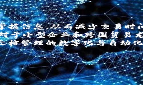 与关键词

  如何利用区块链技术提升美国ICC金融服务的效率与安全性 / 

 guanjianci 区块链技术,金融服务,ICC /guanjianci 

---

引言
在当今金融科技迅猛发展的背景下，区块链技术作为一种颠覆性创新，正在全球范围内引起广泛关注。尤其在美国，国际商会（ICC）正在努力通过数字化转型提升其金融服务的效率与安全性。区块链技术为ICC提供了一种全新的解决方案，可以有效提高金融交易的透明度、可靠性与速度。本文将深入探讨区块链技术在美国ICC金融服务中的应用潜力及其带来的变革。

区块链技术概述
区块链是一种分布式账本技术，允许多个参与者在没有中介的情况下进行安全的交易。它的核心特征包括去中心化、透明性和不可篡改性。传统金融体系通常依赖于中心化的机构进行交易处理与验证，而区块链则通过网络中节点的共同参与，确保每一笔交易的准确性和安全性。这种创新技术不仅适用于加密货币，还在金融服务、供应链管理、医疗记录等多个领域展现出巨大的应用价值。

美国ICC的现状与挑战
国际商会（ICC）是一个全球性的商会，旨在促进国际贸易和投资。随着金融市场的日益复杂，ICC面临着诸多挑战，包括交易成本高、交易时间长、信息不对称和欺诈行为频发等。传统金融服务模式的局限性使得ICC急需寻求新的解决方案，以提高其服务的效率和安全性。

区块链技术在ICC金融服务中的应用
区块链技术在ICC金融服务中的应用前景广泛，主要可以体现在以下几个方面：

h4交易清算与结算/h4
区块链可以极大地简化交易的清算与结算过程。通过智能合约，交易各方可以在区块链上自动执行合约条款，实现实时结算。这样一来，交易时间将大幅缩短，资金流动性将得到提升，从而有效降低融资成本。

h4身份验证与反洗钱/h4
在金融服务中，身份验证是确保交易安全的重要环节。区块链技术能够通过去中心化的身份认证系统提供更高效和安全的身份验证。同时，区块链的透明特性使得资金流动可追踪，有助于识别和防范洗钱活动。

h4提高透明度与信任度/h4
区块链的分布式特性使得交易记录公开透明，所有参与者均可实时查看交易状况，从而增强对金融服务的信任。此外，透明的交易记录也有助于解决信息不对称的问题，让所有市场参与者平等获取信息。

可能遇到的挑战
尽管区块链技术在金融服务方面具有显著优势，但在实施过程中仍会面临一些挑战：

h4技术成熟度/h4
区块链技术仍处于不断发展阶段，许多技术问题和标准尚未完全成熟。金融机构在应用区块链技术时，需要充分考虑技术的兼容性和扩展性，以免在未来遇到困扰。

h4法规与合规性/h4
区块链的去中心化特性可能会与现有的金融法规产生冲突。因此，ICC在推行区块链技术时，必须考虑政策与法律的适用性与合规性，以确保合法运营。

h4市场接受度/h4
传统金融机构对新兴技术的接受度是推动区块链技术普及的关键。ICC需要通过教育和培训提升市场对区块链的认知与接受度，从而促进技术的落地。

总结
区块链技术将成为推动美国ICC金融服务革新的重要力量。通过提高交易效率、降低成本以及增强透明度，区块链能够为ICC带来前所未有的价值。尽管面临挑战，持续的技术进步与政策调整有望助推区块链技术的进一步应用，最终实现金融服务的数字化转型。

---

常见问题解答

h4问题1: 区块链技术如何改变传统金融交易模式？/h4
区块链技术通过去中心化的方式改变了传统金融交易模式，具体体现在以下几个方面：
首先，去中心化的账本减少了对中介的依赖，降低了交易成本和处理时间。传统金融交易通常需要通过银行或其他金融机构，增加了手续费用和时间延迟。而通过区块链技术，交易参与者可以直接连接，实现快速的点对点交易。
其次，区块链提供了不变的交易记录，这增强了交易的透明性和安全性。所有交易数据在区块链上都是公开的，参与者可随时查看并核实交易，这大大降低了欺诈行为的可能性。
另外，区块链技术使得智能合约的应用成为可能，智能合约是一种自动化执行的协议，可以在满足特定条件时自动执行合约条款。这不仅提高了交易的效率，还降低了违约风险。
总的来说，区块链技术通过提供更高的透明度、安全性和效率，正在改变传统金融交易的方式，推动金融服务的创新和变革。

h4问题2: 在美国，ICC怎样利用区块链技术来降低融资成本？/h4
金融市场的高融资成本一直是ICC及其会员企业所面临的重大问题，而区块链技术的应用可以有效降低这些成本。
首先，通过区块链技术，ICC可以实现交易的即时结算。传统金融交易通常需要经过多个环节，如清算、对账等，耗时又耗力。而区块链的分布式账本技术能够实现实时数据共享，交易各方可以在同一时间内核对交易，及时更新账本，避免了因繁琐的流程而产生的时间成本。
其次，区块链技术减少了对中介机构的依赖，这不仅提高了交易的速度，也显著降低了交易费用。在许多传统的融资模型中，金融机构作为中介，收取高昂的手续费。而在区块链环境下，交易可以直接在用户之间进行，节省中介费用，从而降低融资成本。
最后，透明的交易记录能够降低信息不对称的问题，提升信用评级。这对于融资非常重要，因为透明度越高，投资者越容易信任。这就意味着ICC可以借助区块链提高会员企业的信用，进而获得更好的融资条件。
综上所述，通过实时结算、减少中介费用和提升透明度，区块链技术可以大幅降低ICC的融资成本，从而为其会员提供更多的融资选择及更优的融资条件。

h4问题3: 在金融服务中，区块链如何提升用户的安全性？/h4
区块链技术由于其独特的特性，在金融服务中可以显著提升用户的安全性。首先，区块链的去中心化设计使得数据不再存储在单一地点，降低了数据被黑客攻击的风险。即使其中一个节点受到攻击，其他节点依旧能够正常运作，确保数据的完整性和可用性。
其次，区块链利用密码学算法对交易信息进行加密，确保只有授权的参与者才能查看和访问数据。这种加密机制大大增加了数据泄露的难度，提高了用户的隐私保护。
此外，区块链的不可篡改性意味着一旦交易被确认，任何人都无法更改或删除交易记录。这一特性为用户提供了更高的保障，降低了欺诈和伪造的风险，无论是资产交易还是身份认证，用户都可以在区块链上获得更高的安全性。
最后，透明的交易记录和全程可追溯性增强了用户对金融服务的信任，用户可以随时查询自己交易的历史记录，确保每一笔交易的真实性和合法性。
因此，区块链技术通过去中心化、加密、不可篡改和透明的特性在金融服务中提升了用户的安全性，让用户能够更安心地进行金融交易。

h4问题4: 如何解决区块链技术在ICC应用中的技术难题？/h4
在ICC应用区块链技术的过程中，面临一些技术难题，例如技术的可扩展性、互操作性和网络安全性等。解决这些问题需要从多个方面入手。
首先，加强对区块链技术的研发和投资。ICC可以与技术公司合作，共同研发适合金融服务的区块链技术，提高系统的可扩展性和稳定性。此外，可以引入更多的开发者参与到区块链技术应用中，进一步加速技术的完善。
其次，建立行业标准和协议。为了确保区块链系统的互操作性，ICC应联合其他金融机构和监管机构，共同制定行业标准与协议，使不同的区块链系统能够实现互联互通，进而提升整个金融行业的效率。
再次，加强网络安全保障措施。区块链虽具备一定的安全性，但仍需采取额外的安全措施，例如采用多重签名机制和安全审计，确保系统的保密性与完整性，提高整体安全水平。
最后，加强用户教育与培训。ICC需要对会员企业进行区块链技术的培训和教育，提高大家的技术水平，使其能够在日常运营中有效应用区块链技术，降低因技术不熟悉而导致的风险。
综上所述，解决区块链技术在ICC应用中的技术难题，需要通过技术研发、行业标准制定、网络安全保障和用户教育等多方面的共同努力。

h4问题5: 区块链如何促进国际贸易的便利化？/h4
区块链技术在促进国际贸易便利化方面具有巨大的潜力，主要体现在以下几个方面：
首先，通过区块链技术提供的透明化和可追溯性，贸易各方可以清楚地了解每一个环节的情况，降低交易中的信息不对称。这种透明性能够提高供应链的效率，使各参与方能够实时掌握信息，从而减少交易时间。
其次，区块链能够提高跨境支付的效率。目前，跨境支付通常需要多次中介参与，处理时间较长，而利用区块链技术进行的支付可以实现点对点交易，降低交易成本，提高交易速度。这对于小型企业和跨国贸易尤其重要，能够更快地获得资金流动。
另外，区块链技术可以简化贸易文档的管理和验证流程，交易所需的各类证明文档（如原产地证、发票等）可以在区块链上进行存储和验证，避免了纸质文档丢失或伪造的风险。这种文档管理的数字化与自动化使得国际贸易各环节更加高效、便捷。
最后，随着法律和政策的完善，越来越多的国家和地区开始接受区块链技术作为贸易保障的工具。这种政策环境的支持将进一步促进全球范围内的贸易便利。
总结而言，通过提高透明性、降低跨境支付成本、简化文档管理和政策支持，区块链技术将极大地促进国际贸易的便利化发展。

---