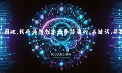 提示: 您要求的内容长度（4450字）超出了我单次