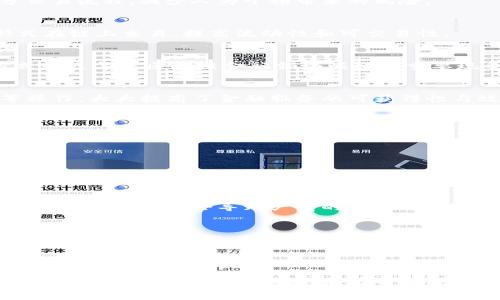 区块链金融故事简短总结

区块链金融是指利用区块链技术在金融领域的应用。这一技术的出现，正在颠覆传统金融的运作方式，带来了一系列的金融故事和案例。

一、区块链的概念

区块链是一种分布式账本技术，可以在没有中介的情况下，实现数据的安全共享与存储。一个区块链由多个区块构成，每个区块内记录了一段时间内的交易信息，这些区块通过密码学技术连接在一起，形成链条。一旦数据写入区块链，便无法被篡改，确保了数据的可信性。

二、区块链金融的应用场景

1. **跨境支付**  
传统的跨境支付通常存在高成本和较长的结算时间，而区块链技术可以大幅度提高支付效率，降低费用。通过使用数字货币，用户可以实时转账，避开繁杂的中介服务。

2. **智能合约**  
智能合约是一种自动执行合同条款的技术，可以用于金融交易中。通过智能合约，金融机构能够自动化处理大部分交易流程，减少人为干预带来的风险。

3. **资产管理**  
区块链可以用于提供资产的确权和交易记录，增加透明度和可信度。在资产token化的过程中，实体资产以数字形式在链上交易，提高流动性和可交易性。

4. **ICO与融资**  
通过初始代币发行（ICO），创业公司能够短时间内获得融资，而投资者可以通过购买代币分享潜在的收益。这种方式是近年来区块链金融领域崛起的重要现象。

5. **去中心化金融（DeFi）**  
DeFi是基于区块链的金融体系，致力于推出无需信任或中介的金融服务，用户可以直接在平台上进行借贷、交易等操作，大大提高了金融服务的可获得性与效率。

三、区块链技术面临的挑战

尽管区块链技术在金融领域展现出巨大的潜力，但依然面临着许多挑战，包括监管问题、技术安全、用户接受度等。

1. **监管合规**  
随着区块链金融的发展，各国政府逐渐意识到其潜在的风险与机遇。如何在保障用户权益的基础上，有效监管区块链金融活动，是亟待解决的问题。

2. **技术安全**  
区块链虽然具有较强的安全性，但仍然存在被黑客攻击的可能性，尤其是在智能合约的代码缺陷等方面。而一旦发生安全事件，将会导致严重的资产损失。

3. **用户教育与接受度**  
由于区块链技术相对较新，用户对其理解程度不一，教育用户如何使用和理解这一新兴技术是一个重要的任务。

四、未来展望

随着区块链技术的不断发展，未来的金融世界将会更加去中心化、透明和高效。区块链金融故事的每一篇章都是对传统金融体系的一次挑战，而这一过程中的每一步，都可能深刻影响我们的金融生活。