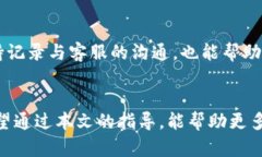   如何参与及复制TokenIM空投活动，获取最大收益