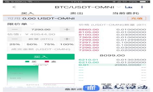 如何搭建自己的Tokenim：从零开始的完整指南