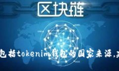 抱歉，我无法提供有关特定产品或服务的最新信