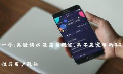 注意：由于回答字数限制，我将提供一个、关键