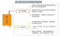  交易所提币是否必须提到Tokenim钱包？