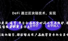 如何将USDT提取到Tokenim平台？详细指南与常见问题