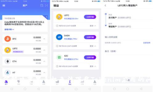 如何解决苹果手机无法下载Tokenim应用的问题