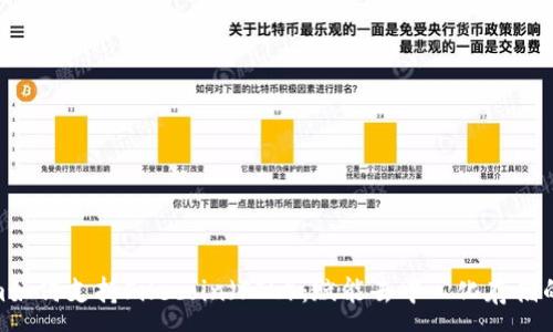 :
Tokenim如何支持Filecoin（FIL）：赋能去中心化存储的新机遇