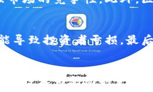   
区块链金融：重塑传统金融体系的未来  

关键词  
区块链, 金融科技, 未来趋势/guanjianci  

引言  
在过去的十年里，区块链技术逐渐从一个生僻的概念变成了金融领域的革命性力量。其去中心化、透明性和安全性的特点，使得区块链不仅对数字货币的产生产生了影响，还为金融行业带来了深远的变革。本篇文章将探讨区块链金融的概念、其在传统金融体系中的应用，面临的挑战，以及未来的发展趋势。  

区块链金融的基本概念  
区块链是一种分布式账本技术，它通过加密算法确保数据的安全性，并通过网络中的多个节点进行信息的验证和记录。这种技术的特点使得信息不仅无法篡改，同时也能够在全世界范围内进行透明的共享。从最初的比特币到如今的各种金融应用，区块链技术已经深深扎根于金融领域。  

区块链金融是指利用区块链技术改善和创新金融服务的一系列应用。其主要包括去中心化金融（DeFi）、数字身份认证、智能合约、稳定币等。通过这些应用，区块链金融有效地解决了传统金融体系的痛点，比如高昂的交易费用、冗长的结算时间和信任机制的缺失。  

去中心化金融的崛起  
去中心化金融（DeFi）是区块链金融最引人注目的应用之一。通过区块链技术，DeFi实现了无需中介的金融服务，比如借贷、交易、保险等。这些服务通过智能合约自动执行，确保了更高的效率和透明度。  

在传统金融体系中，用户需要依赖银行等中介机构进行交易和资金的管理，而DeFi则通过协议和算法实现了去中心化的解决方案。Take Aave、Compound等DeFi平台允许用户直接借贷，利率由市场决定，而非由银行设定。这种方式不仅降低了服务费用，还提高了服务的可获得性，让更多人能够参与其中。  

智能合约的应用  
智能合约是区块链技术的另一项重要创新。它们是自执行的合约，协议的条款被直接写入代码中。当预设条件满足时，合约自动执行，从而消除对中介的需求。  

在金融领域，智能合约可以用于各类应用，如保险索赔、资产管理、证券发行等。例如，保险公司可以通过智能合约自动处理索赔，当满足特定条件时，系统会自动进行赔付。这不仅提高了效率，还减少了欺诈行为的可能性。  

区块链金融面临的挑战  
尽管区块链金融具有巨大的潜力，但在实现与推广的过程中也面临着诸多挑战。例如，监管合规性、技术复杂性以及用户的信任问题等。  

首先，区块链金融的监管环境仍然处于探索阶段，各国政策对区块链和数字货币的态度不一，可能会导致市场的不稳定。其次，尽管区块链技术具备去中心化的优势，但用户仍然需要一定的技术知识来操作，这可能会影响用户的接受度。最后，由于区块链金融的性质是去中心化的，用户的资产安全和隐私保护也是亟待解决的问题。  

未来的发展趋势  
展望未来，区块链金融将继续发展，并在以下几个方面实现突破。首先，随着技术的不断成熟，区块链金融将更加普及，越来越多的传统金融机构开始接受并应用这一技术。其次，区块链与人工智能、大数据等其他新兴技术的结合，将为金融服务带来更多的创新和效率。  

此外，随着全球经济的数字化转型，区块链金融将可能成为新的普惠金融工具，为未被充分服务的群体提供金融服务。最后，监管机构与行业参与者之间的合作将有利于建立健全的法律框架，有助于行业的健康发展。  

可能相关的问题  

h4问题1：区块链技术如何提高金融交易的安全性？/h4  
区块链技术通过其去中心化和加密的特性，大幅度提高了金融交易的安全性。依靠多方验证和不可篡改的账本，每项交易在网络中都会被多个节点记录并验证，使得恶意篡改几乎不可能。由于区块链交易是公开透明的，任何人都可以查看交易记录，这种透明性攻击了潜在的欺诈行为。此外，加密技术确保了用户的身份和资产信息的安全，使得用户在进行交易时，能够拥有较高的安全保障。  

h4问题2：DeFi和传统金融机构的区别是什么？/h4  
去中心化金融（DeFi）和传统金融机构之间的主要区别在于运作模式和用户参与方式。传统金融依赖中心化的机构如银行和交易所，通过这些中介来处理交易和资金管理。而DeFi则是建立在区块链网络上，用户可以直接通过智能合约进行交易，无需任何中介。这意味着DeFi不仅可以降低交易成本，还有可能为更多用户提供更为平等的金融服务。此外，DeFi通常是开放的，任何人都可以参与，而传统金融则往往限制了一些服务的参与者。  

h4问题3：区块链金融如何促进普惠金融？/h4  
区块链金融通过降低金融服务的门槛，为未被充分服务的群体提供了接触金融服务的新机会。例如，在发展中国家，许多人无法开设银行账户，而通过区块链技术，他们可以使用手机或其他设备进行交易或储蓄。这种便捷的方式让更多人能够参与到金融活动中，实现财富的积累和管理。此外，区块链技术还可以通过降低交易费用，消除地理限制，帮助更多人享受到金融服务的便利，推动社会经济的均衡发展。  

h4问题4：区块链金融的未来可能是什么样的？/h4  
区块链金融的未来充满了可能性。随着技术的不断发展和成熟，我们可以预期区块链将在更多金融领域占有一席之地，甚至可能取代传统的金融交易模式。新的金融产品和服务将不断涌现，促进金融创新，增强市场的竞争性。此外，区块链与人工智能、大数据等技术的结合，将极大地提升金融服务的智能化、个性化，最终实现真正的“币圈与链圈”的全面融合。  

h4问题5：如何评估区块链金融的风险？/h4  
评估区块链金融的风险需要考虑多个方面。首先是技术风险，区块链虽然具备去中心化和安全的优势，但技术漏洞和黑客攻击仍然是风险因素。其次，市场风险也是不可忽视的，数字货币价格的波动性较大，可能导致投资者亏损。最后，政策风险也是一个重要考量，随着区块链的发展，各国对其监管政策不断调整，可能影响市场的稳定。因此，参与区块链金融需要保持警惕，充分了解市场动向和技术发展，合理控制投资风险。  

结语  
区块链金融的崛起代表了传统金融行业的一次深刻变革。尽管面临着技术、监管等多方面的挑战，但其未来依然充满希望。随着不断的创新和发展，区块链金融有望在全球经济中扮演越来越重要的角色。在这场以技术为驱动的金融革命中，我们每个人都是见证者和参与者，而未来的金融世界将会是一个更加开放、透明和高效的全新生态系统。  