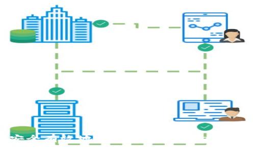 如何安全有效地删除TokenTokenIM钱包？