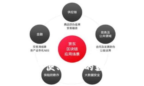 Tokenim钱包DApp：方便、安全的数字资产管理解决方案