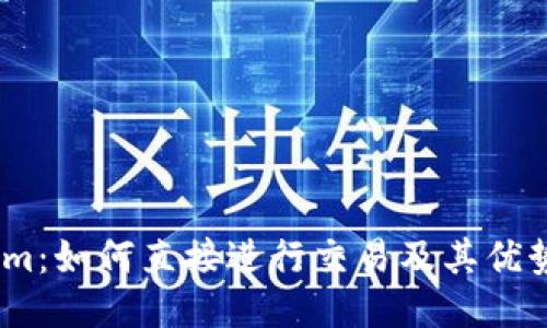 :Tokenim：如何直接进行交易及其优势与挑战