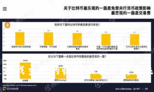 区块链游戏主播的收入现状分析与未来展望
