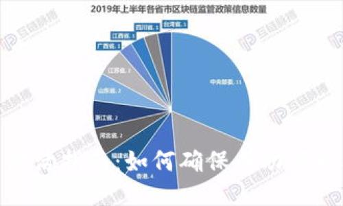 tokenim空投币激活指南：如何确保成功领取及使用你的代币