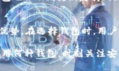 如何找到和安全使用TokenTokenIM钱包的总部信息T