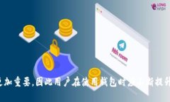 如何在Tokenim钱包中查找转入记录及其对应用户信