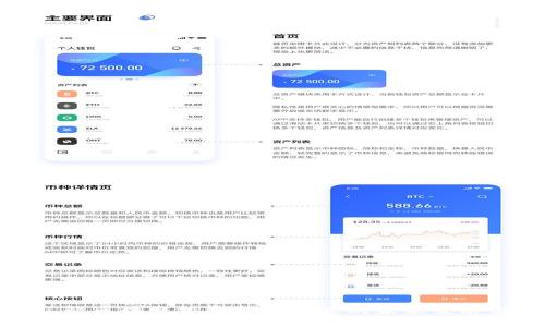 深入了解区块链投资金融专业的未来发展与机遇