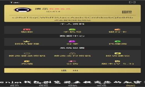 如何使用Tokenim钱包浏览器来提高您的加密资产管理效率