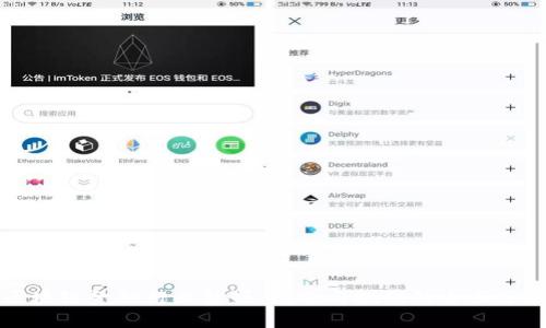区块链金融行业整顿：机遇与挑战的全面分析