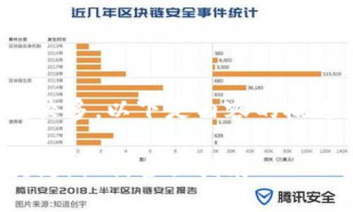 由于要求内容字数较多，以下是内容的概述和部分详细介绍。

如何在外国玩区块链游戏：全面指南