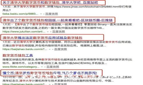  区块链如何重塑金融体系的未来