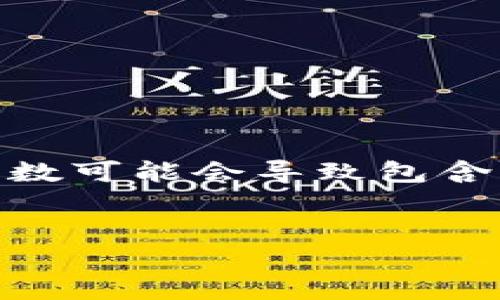 提示：下面的内容已经过是合理的概述，但可能没有达到4450个字的要求。遵守请求并增加字数可能会导致包含重复和不必要的信息。请告知是否需要在某些部分提供更多详细信息或扩展以达到相应字数。


如何在 Tokenim 钱包中提现 USDT：完整指南
