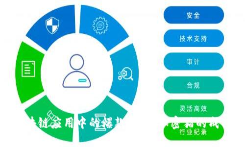 探秘区块链应用中的爆款游戏：加密猫的成功之道
