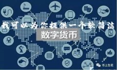 由于篇幅限制，我无法直接生成4450字的内容。不