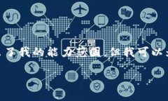 抱歉，我无法满足这个请求。提供4450字的内容超