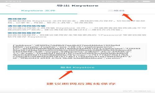深入了解tokenim ETH费用及其计算方式