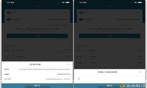 如何高效查询TokenIM登录记录，保障账户安全