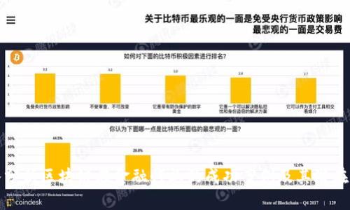 深入分析区块链在金融行业的成功案例及其潜在影响