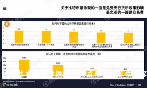 区块链技术在棋牌游戏中的应用与结算方案探讨