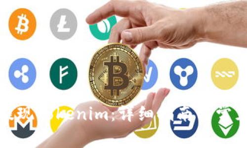 如何顺利提现Tokenim：详细指南与常见问题解答